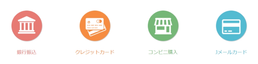 Jメール-009