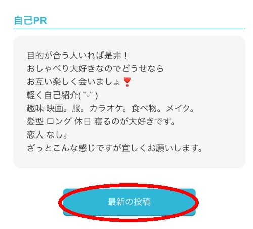 Jメール-012