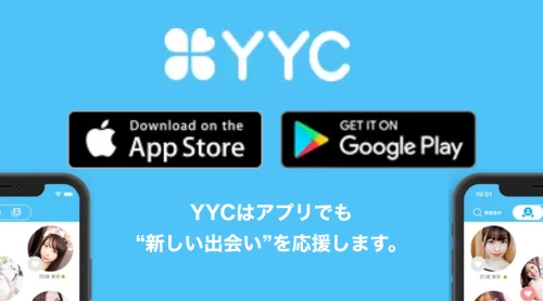 YYC登録方法-007