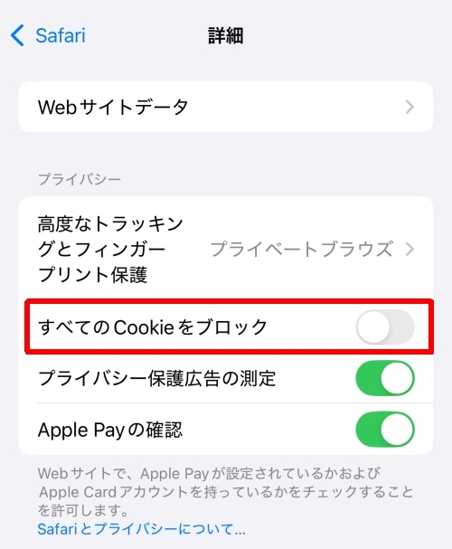 ハッピーメールにログインできない時の対処法-018