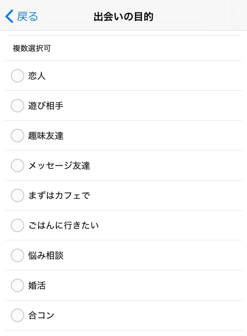 ハッピーメール プロフィール検索-009