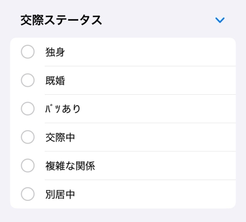 ハッピーメール プロフィール検索-010