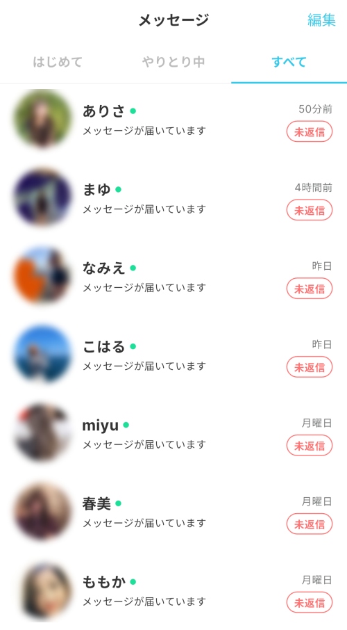 YYC(ワイワイシー)のキャッシュバッカーの見分け方-009
