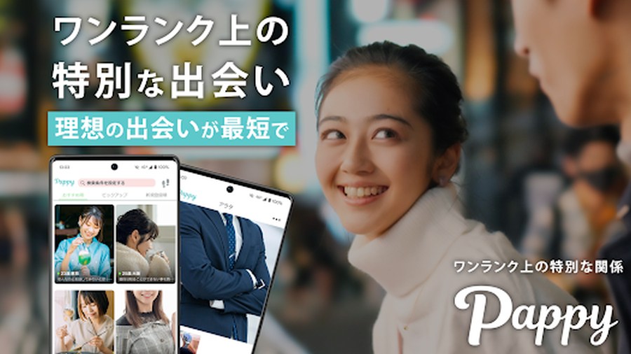 Pappy（パピー）001