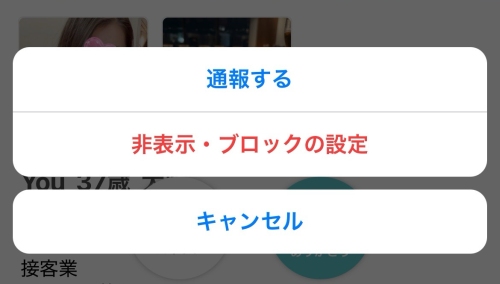 Pappyパパ活003