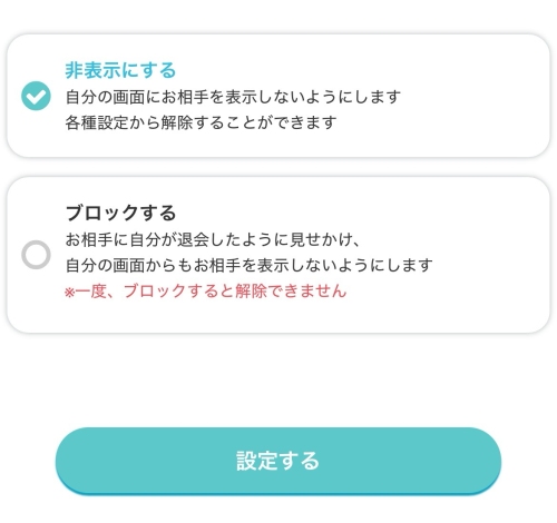 Pappyパパ活004