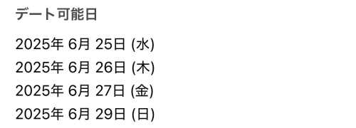 Pappyパパ活009