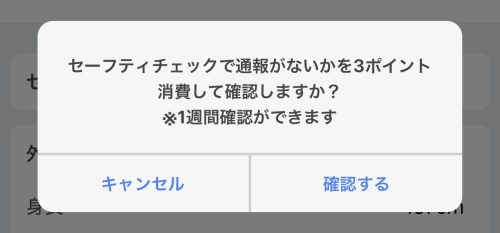 Pappyパパ活011