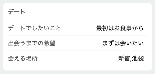 Pappyパパ活012