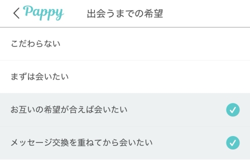 Pappyパパ活013