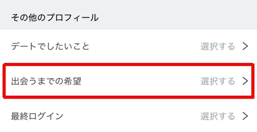 Pappyパパ活014