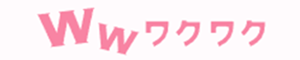 おすすめ出会い系アプリ・サイト