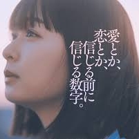 タップル
